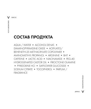 Vichy Hair loss for women 21 monodosis - Buy Online on GoSupps.com