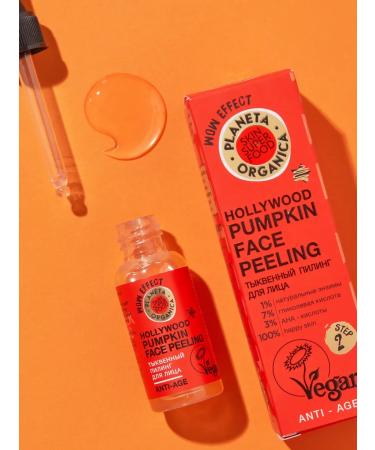 PLANETA ORGANICA Pacific pyling for the face 30 ml - Buy Online on GoSupps.com