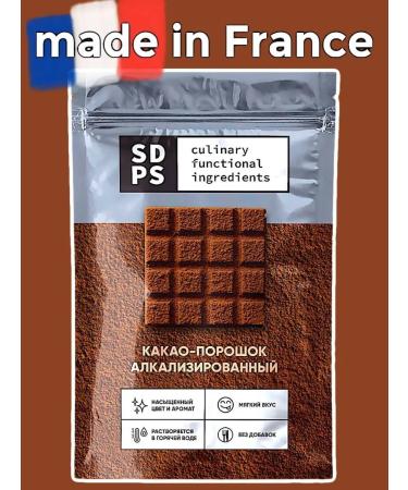 SDPS culinary functional ingredients Cocoa-gang natural Alkalized 200 g