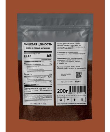 SDPS culinary functional ingredients Cocoa-gang natural Alkalized 200 g - Buy Online on GoSupps.com