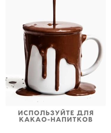 SDPS culinary functional ingredients Cocoa-gang natural Alkalized 200 g - Buy Online on GoSupps.com