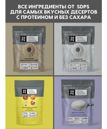 SDPS culinary functional ingredients Cocoa-gang natural Alkalized 200 g - Buy Online on GoSupps.com