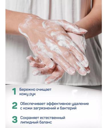 Aura Antibacterial liquid soap with aloe extract 2500ml - Buy Online on GoSupps.com