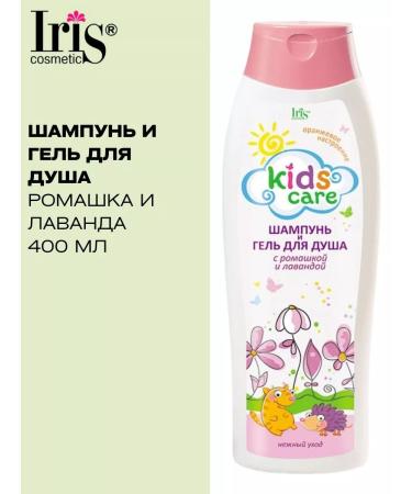 Iris Cosmetic Shampoo Kids Care Gel with chamomile and lavender