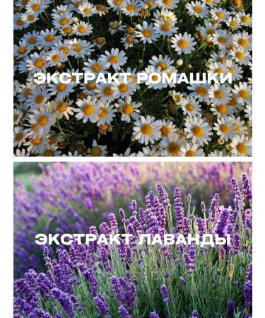 Iris Cosmetic Shampoo Kids Care Gel with chamomile and lavender - Buy Online on GoSupps.com