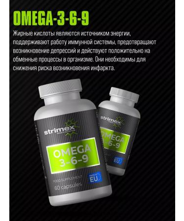 Strimex Omega 3-6-9 streamx omega 3 6 9 fish oil vitamins dietary supplement - Buy Online on GoSupps.com