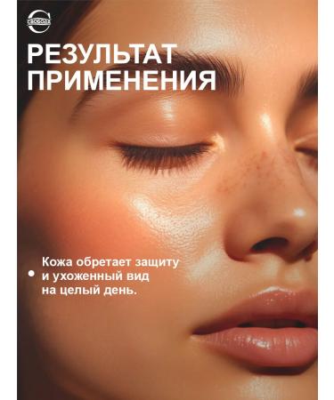 FREEDOM Ballet cream for daytime + night 2pcs 40g - Buy Online on GoSupps.com