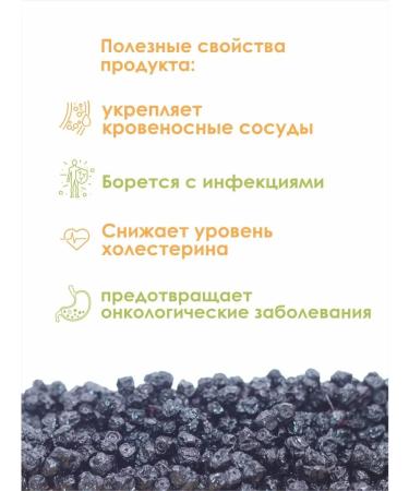 VitaminFoods Dry blueberry 500g - Buy Online on GoSupps.com