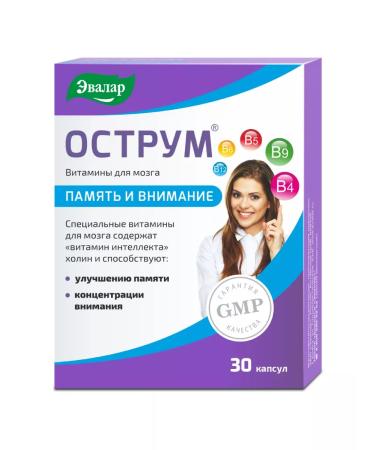 Evalar Ostrome caps. No. 30 0.25 g blister - Buy Online on GoSupps.com