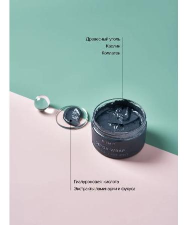 KISMIT BEAUTY Wrapping for weight loss anti -cellulite - Buy Online on GoSupps.com