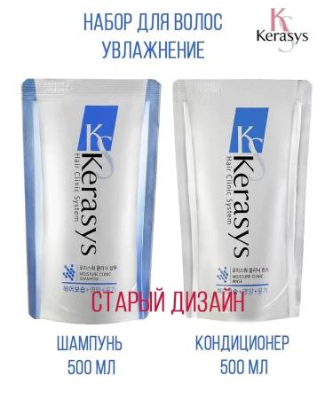 KeraSys 500ml shampoo 500ml air conditioning - Buy Online on GoSupps.com