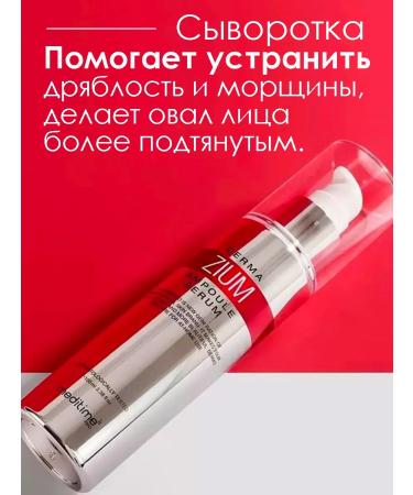 Meditime Korea's face serum - Buy Online on GoSupps.com