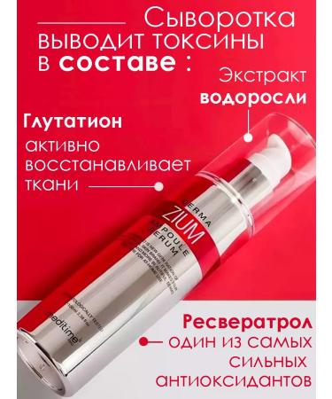 Meditime Korea's face serum - Buy Online on GoSupps.com