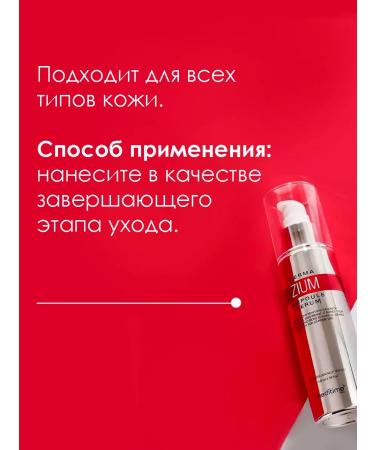 Meditime Korea's face serum - Buy Online on GoSupps.com