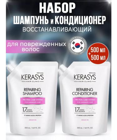 KeraSys 500ml shampoo 500 ml balm for damaged hair