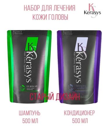 KeraSys Shampoo 500ml 500ml air conditioning for the treatment of scalp - Buy Online on GoSupps.com