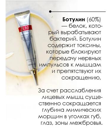 Meditime Cream around the eyes of Korea Volyufilin from wrinkles - Buy Online on GoSupps.com