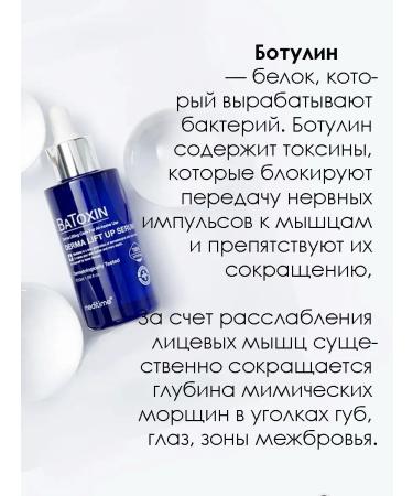 Meditime Corean face serum - Buy Online on GoSupps.com