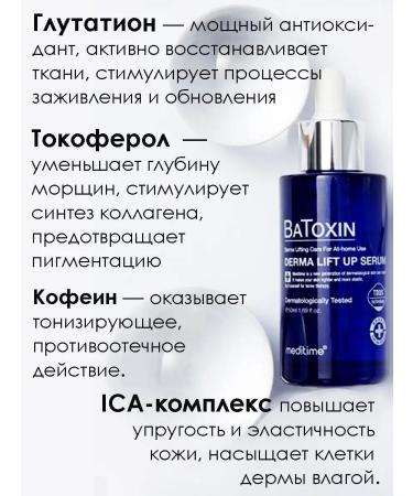 Meditime Corean face serum - Buy Online on GoSupps.com