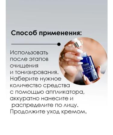 Meditime Corean face serum - Buy Online on GoSupps.com