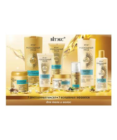 Vitex Butter cream for body and hands luxurious care - Buy Online on GoSupps.com