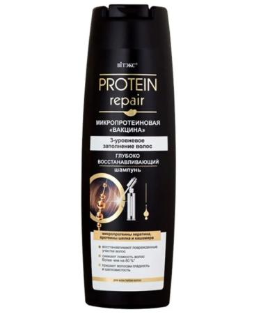Vitex Hair shampoo Protein Repair - Buy Online on GoSupps.com