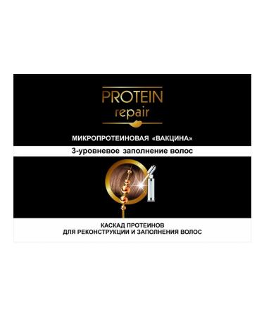 Vitex Hair shampoo Protein Repair - Buy Online on GoSupps.com