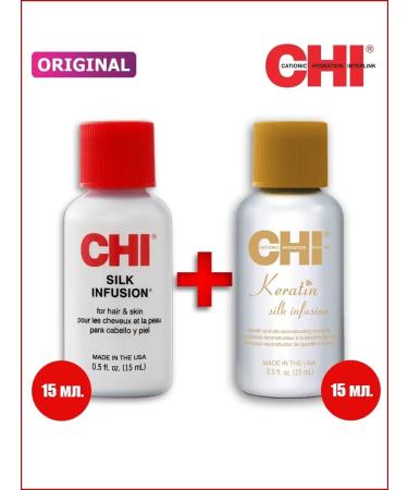 chi Silk Infusion + Keratin Silk Infusion liquid silk + keratin