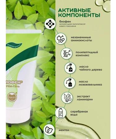 BioBox The universal analgesic cream for the joints bioanalgetic - Buy Online on GoSupps.com