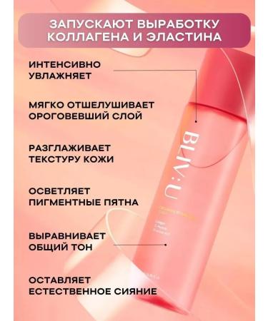 BLIVU Moisturizing face with collagen and peptides of Korea - Buy Online on GoSupps.com