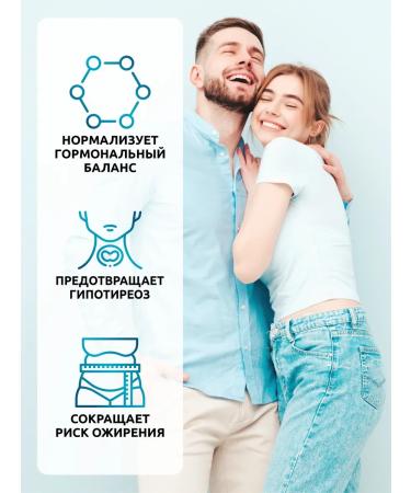 SOLAB Tyrosine 500 mg and iodine for the thyroid gland and immunity - Buy Online on GoSupps.com