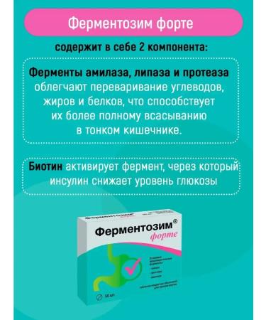 VITAMIR Feetzem for digestion 50 tablets 2 packages - Buy Online on GoSupps.com