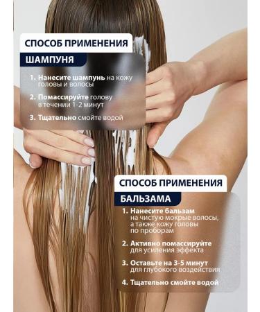 911 + Your emergency service Onion shampoo and balm from falling out and for hair growth - Buy Online on GoSupps.com