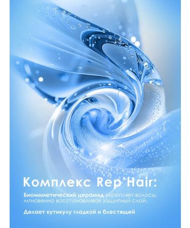 911 + Your emergency service Vitamin shampoo and balm from falling out and for hair growth - Buy Online on GoSupps.com