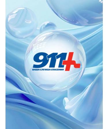911 + Your emergency service Vitamin shampoo and balm from falling out and for hair growth - Buy Online on GoSupps.com