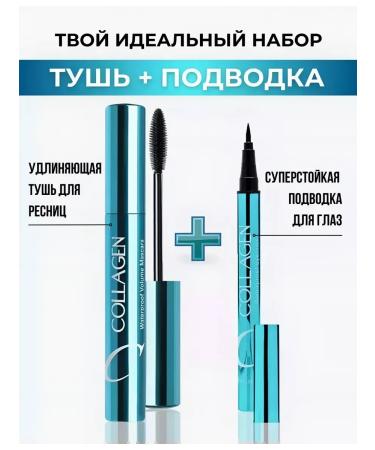 Zozu Waterproof black eyeliner and eye mascara - Buy Online on GoSupps.com