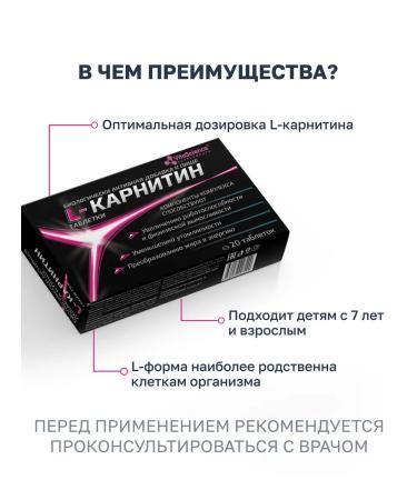 VitaScience L carnitine 400 mg fat burner - Buy Online on GoSupps.com