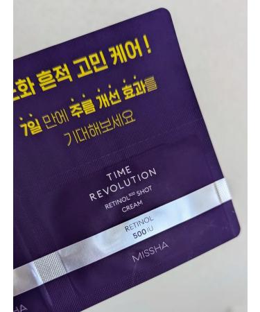 MISSHA Time Revolution Retinol 500 Shot anti -aging set - Buy Online on GoSupps.com