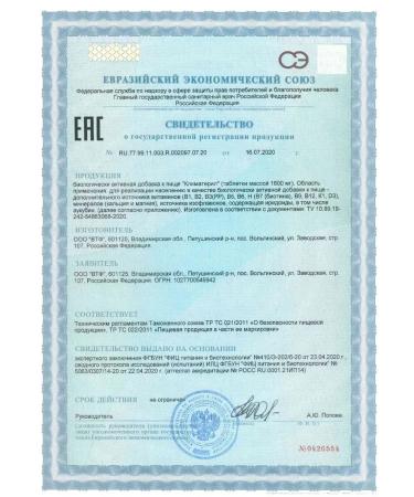 WTF Climeaterl pills for menopause from bits No. 30 3 - Buy Online on GoSupps.com