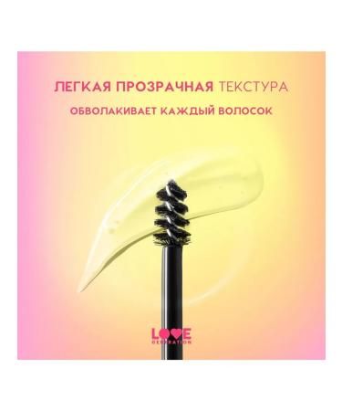 Love Generation Eyebrow gel "I'M Strong" fixing 9 ml - Buy Online on GoSupps.com