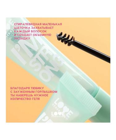 Love Generation Eyebrow gel "I'M Strong" fixing 9 ml - Buy Online on GoSupps.com