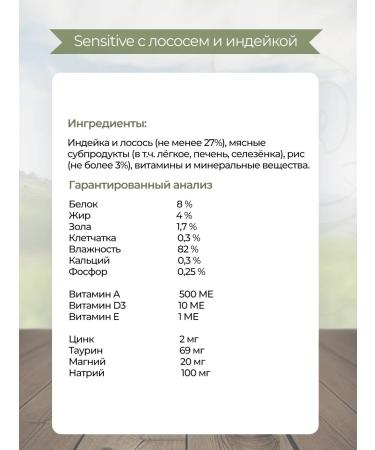 Set of spider for cats with assorted tastes - 85 g x 5+1 pcs - Buy Online on GoSupps.com