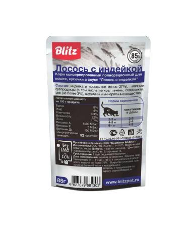 Set of spider for cats with assorted tastes - 85 g x 5+1 pcs - Buy Online on GoSupps.com