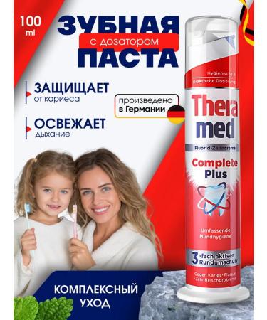 THERAMED Toothpaste with a dispenser Complex care 100 ml