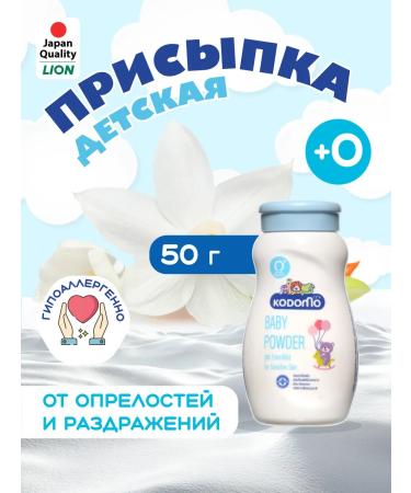 Lion Disfacing children's for newborns