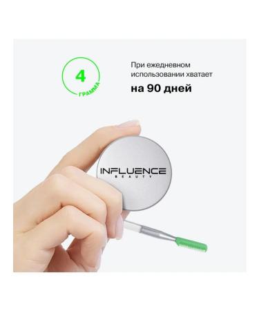 Influence Beauty Brow laminator eyebrow gel fixing applicator - Buy Online on GoSupps.com