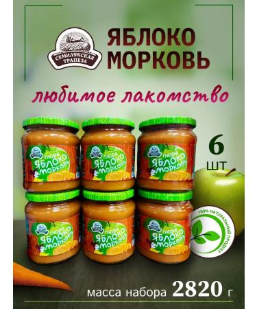 Semilukskaya Meal Apple-apple-carrot 6 cans of 470g