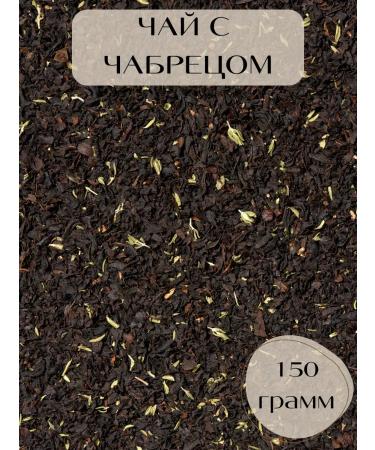 KATRIN A Black tea with thyastera 150 grams - Buy Online on GoSupps.com