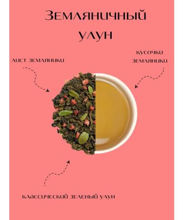 KATRIN A Green Strawberry Ulun 200 grams - Buy Online on GoSupps.com