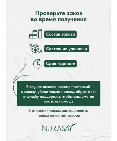 Nurasay Enzyme powder for washing with vitamin C - Buy Online on GoSupps.com